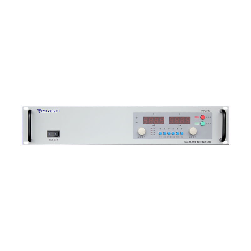 THP2350 直流高壓電源